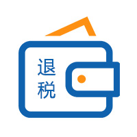 出口退税率（国家税务总局）